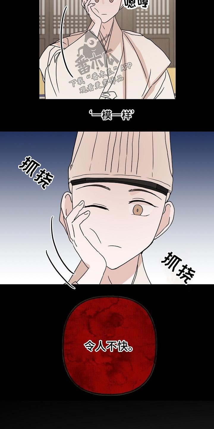 第49章：抓住