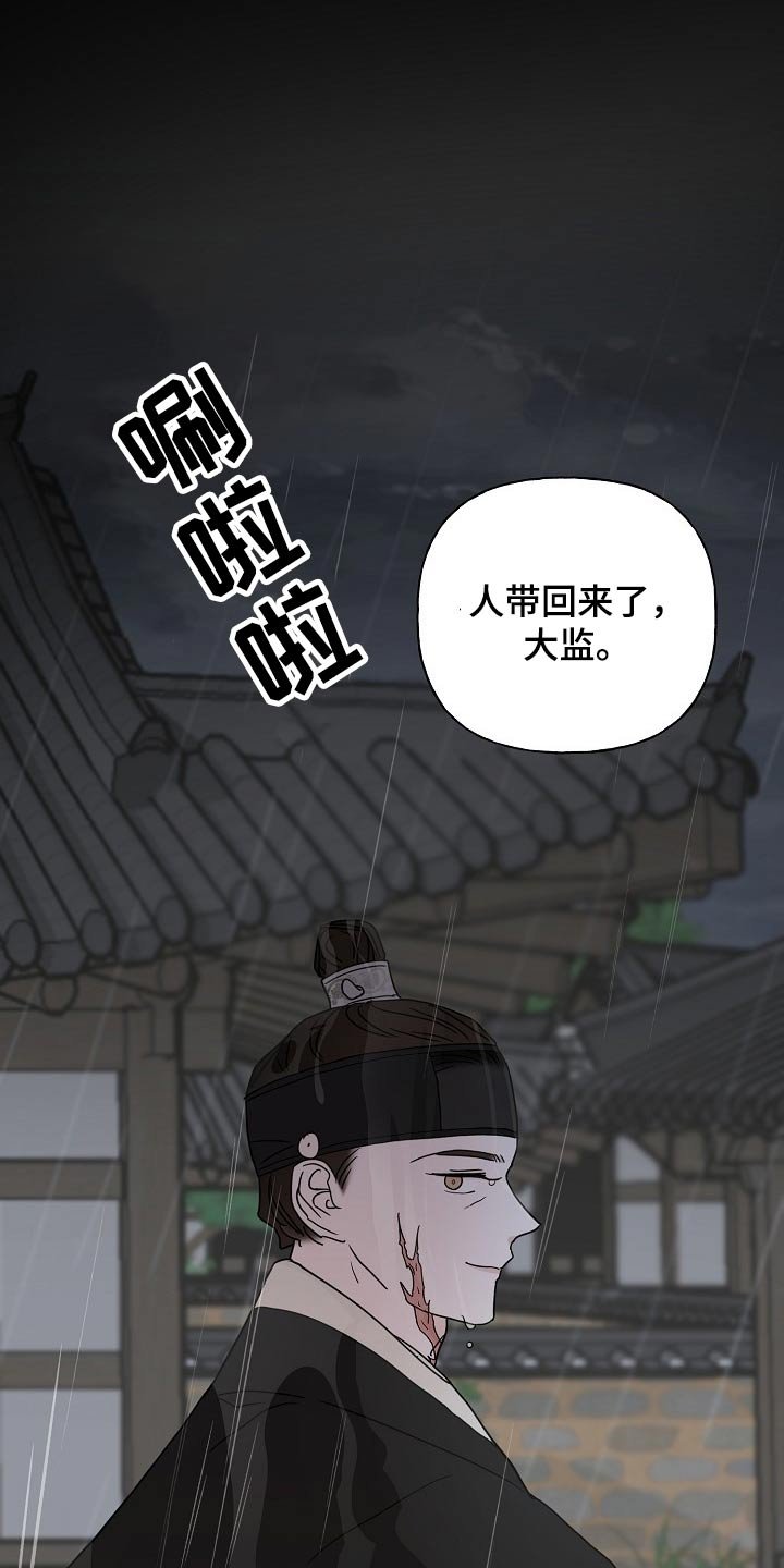 第49章：抓住
