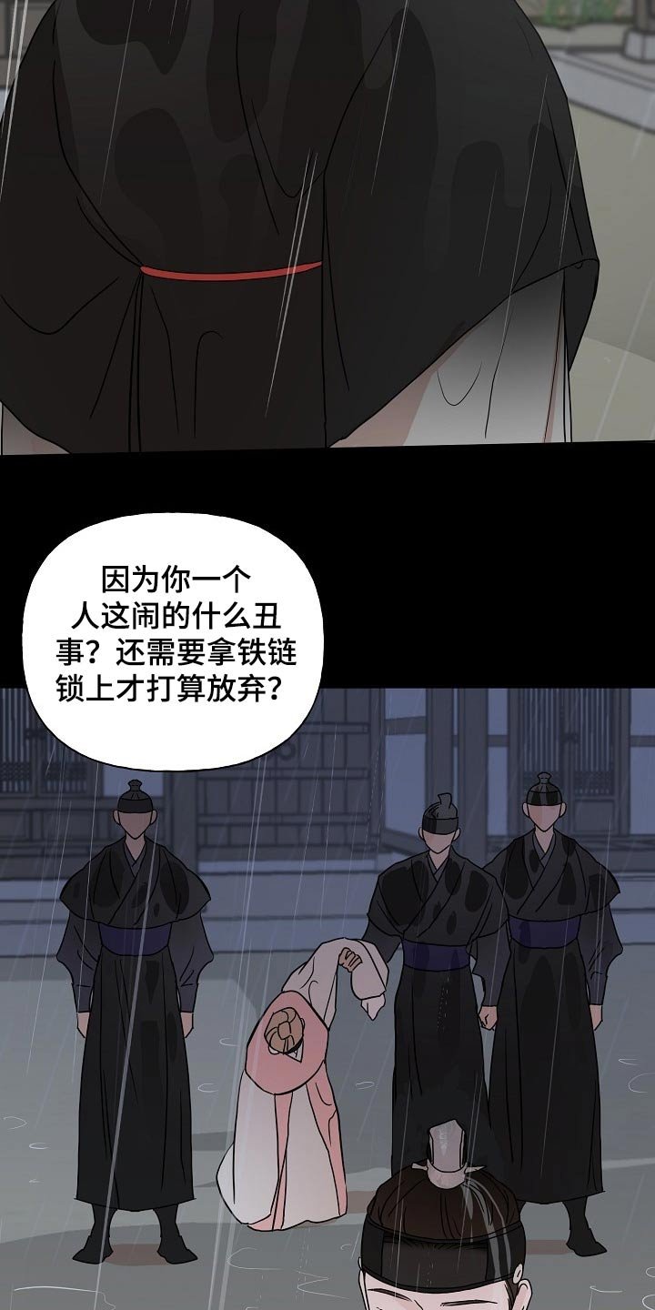 第49章：抓住