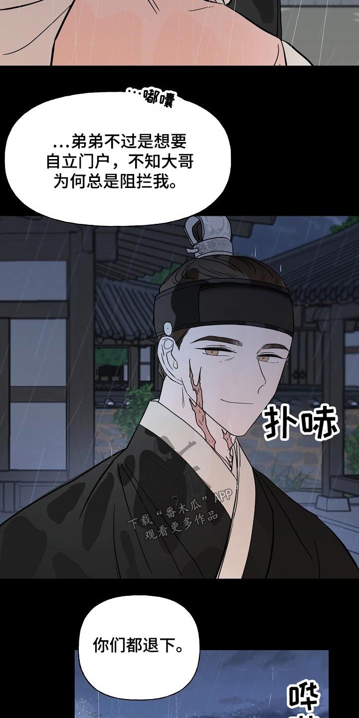 第49章：抓住