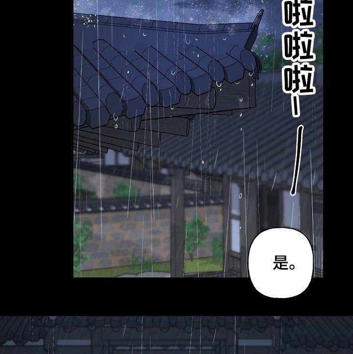 第49章：抓住