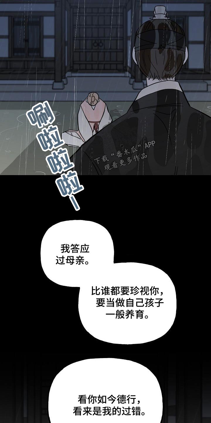 第49章：抓住