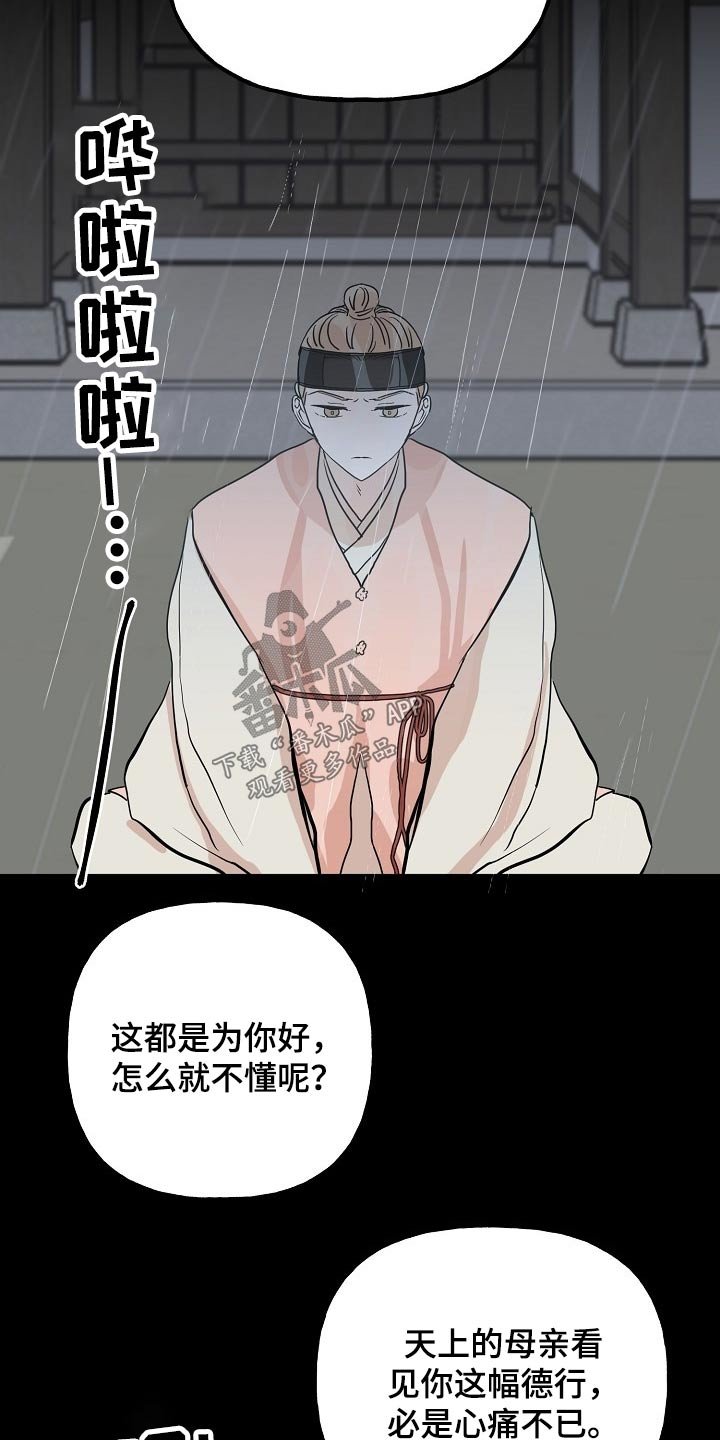第49章：抓住