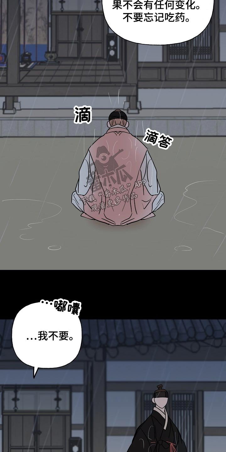 第49章：抓住