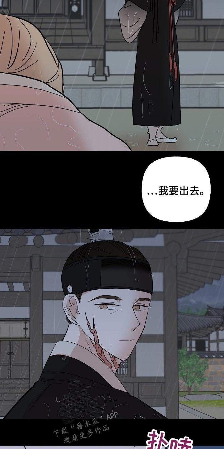 第49章：抓住