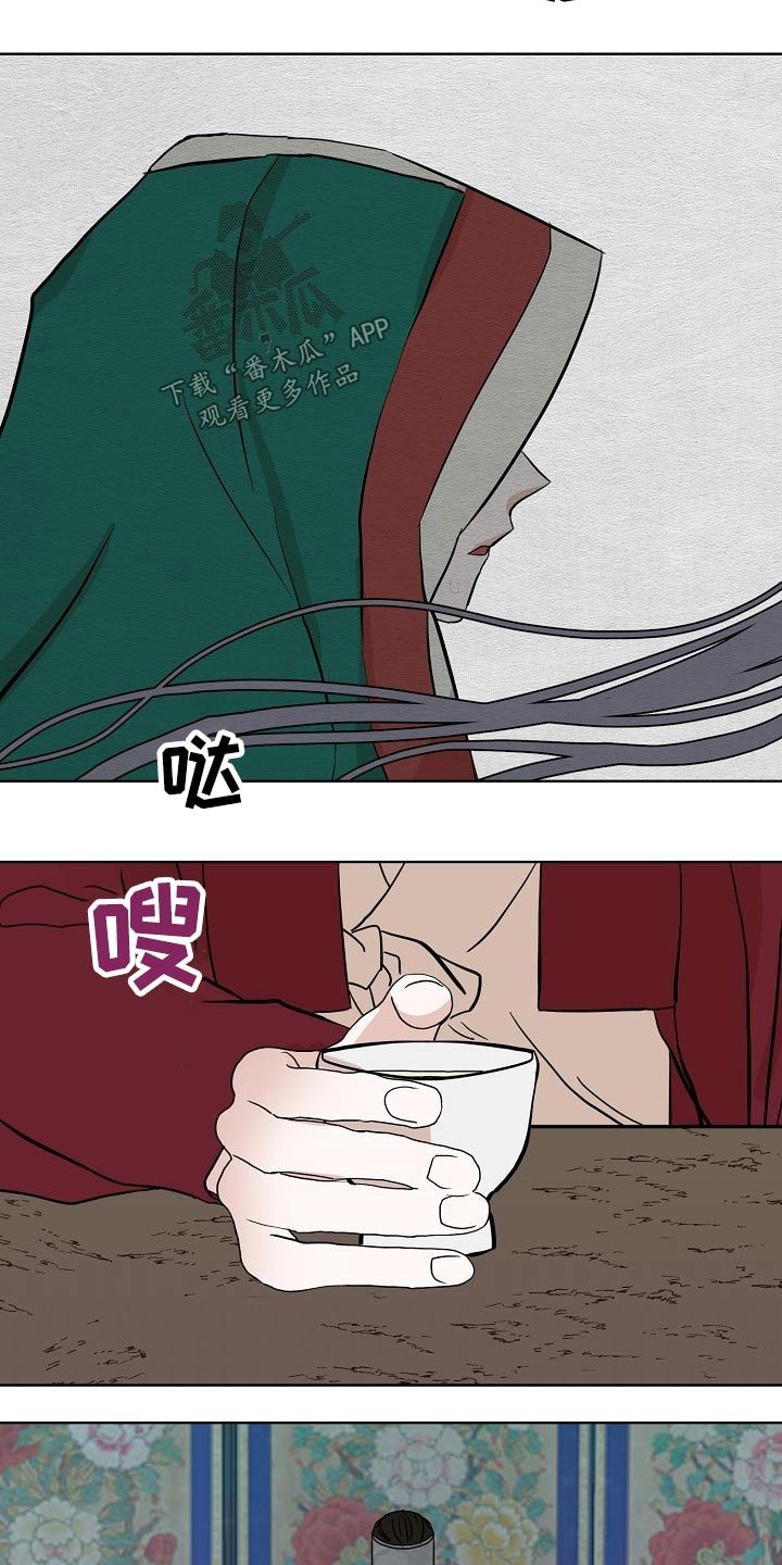 第49章：抓住