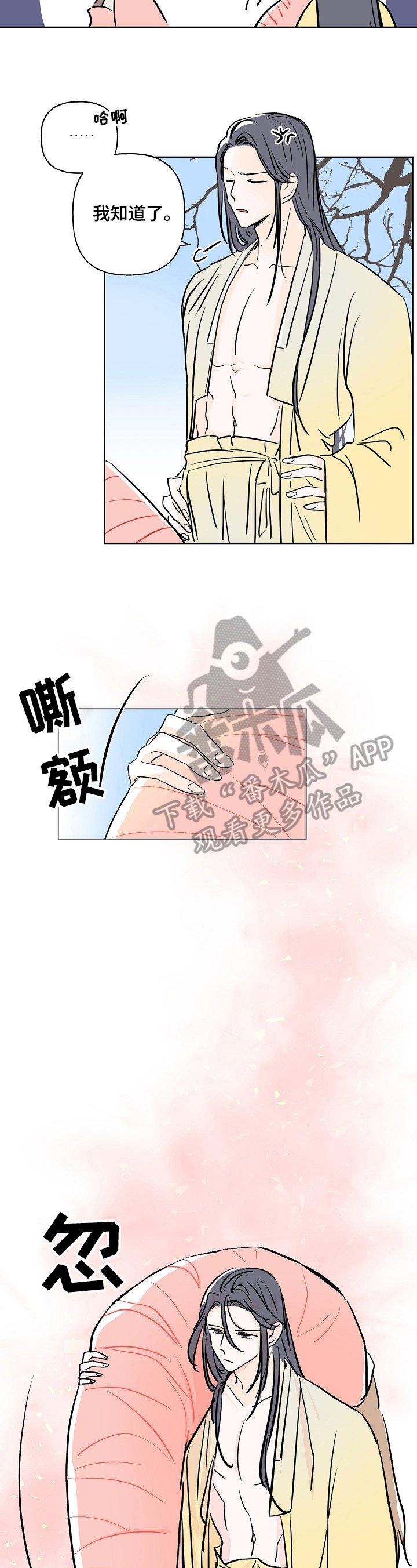 第5章：抗拒