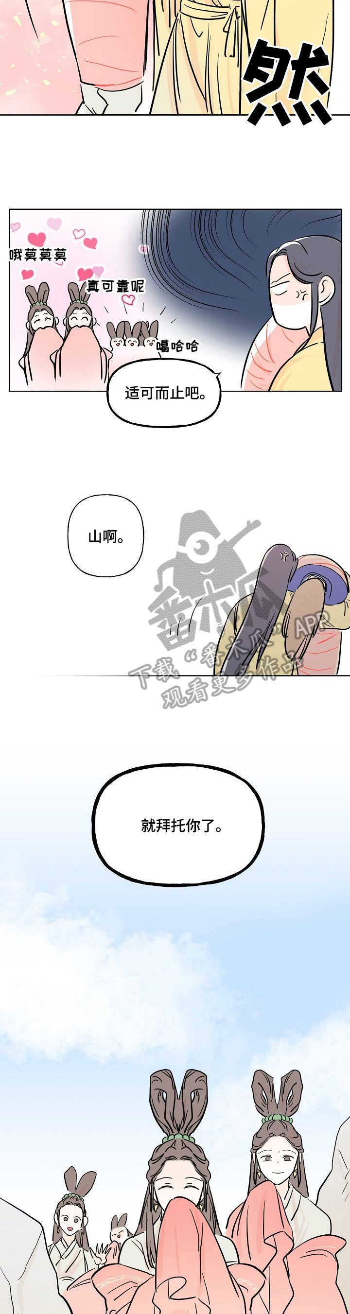 第5章：抗拒