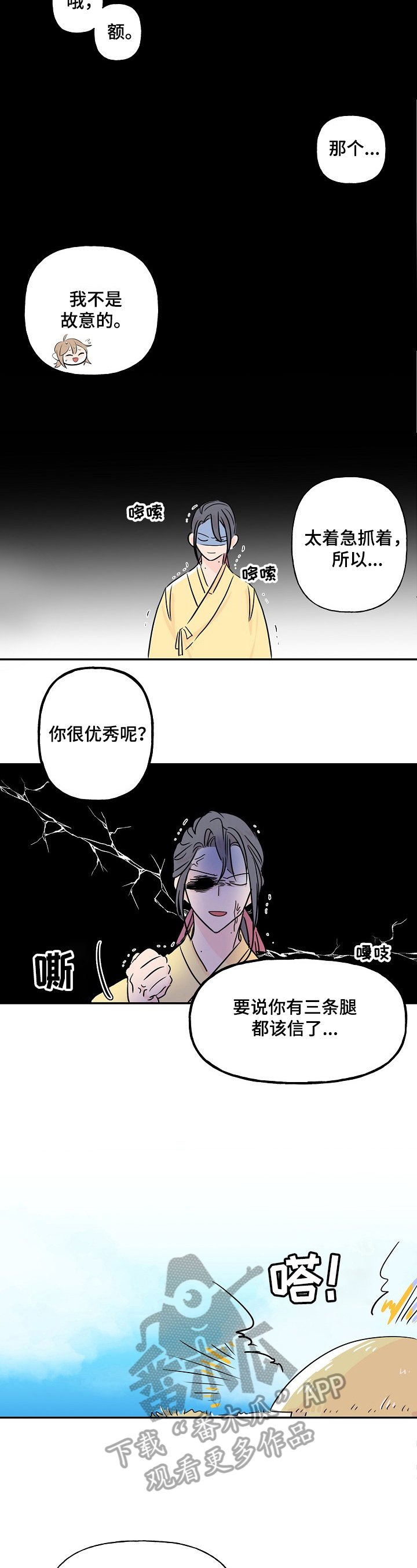 第5章：抗拒