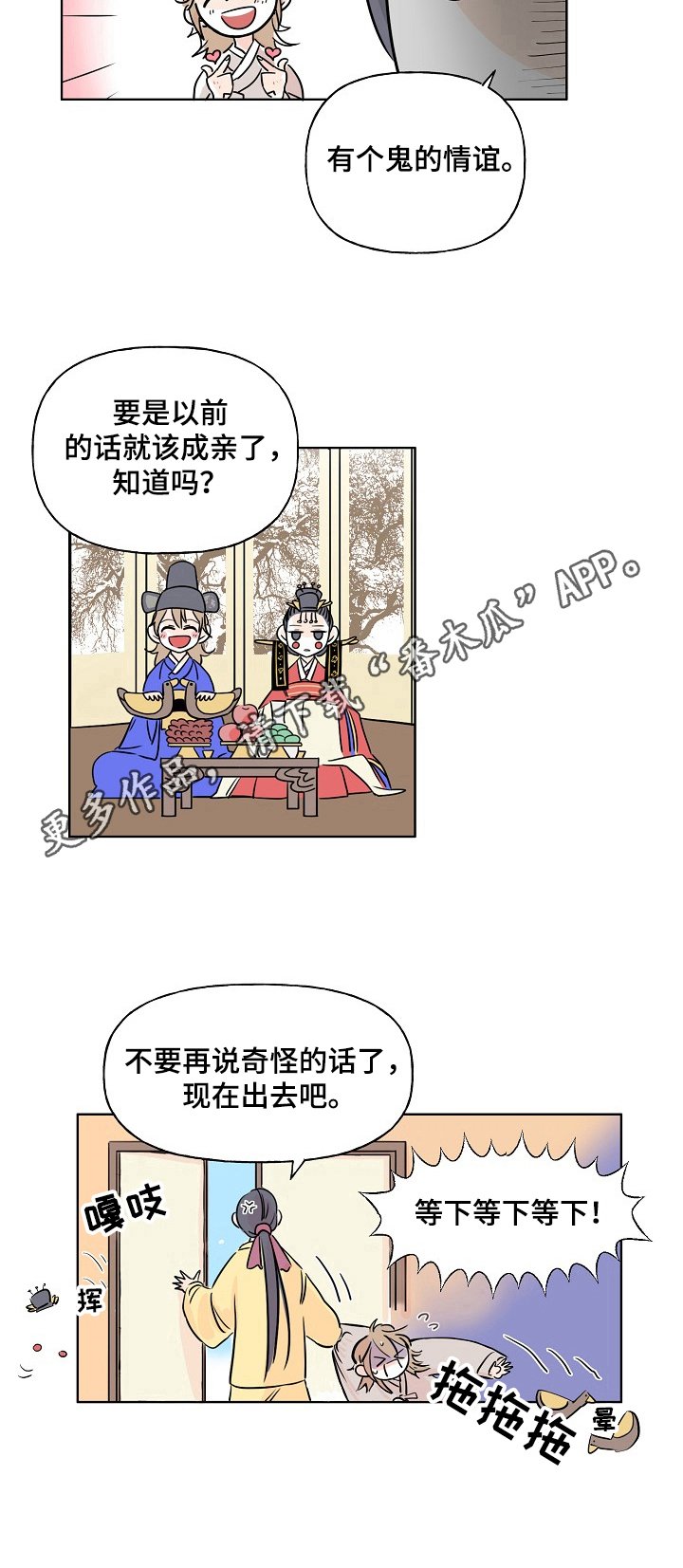 第5章：抗拒