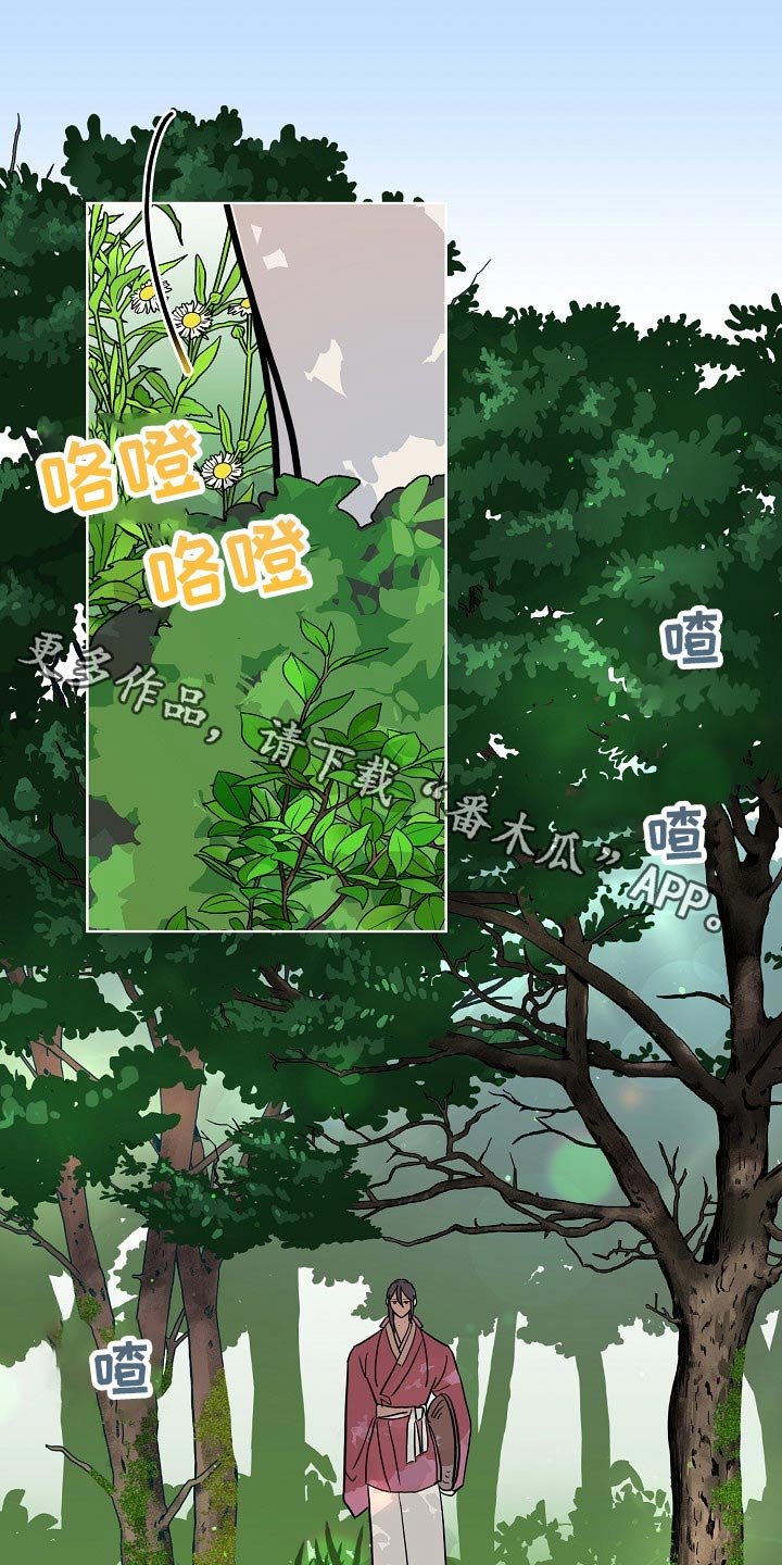 第50章：鬼魂