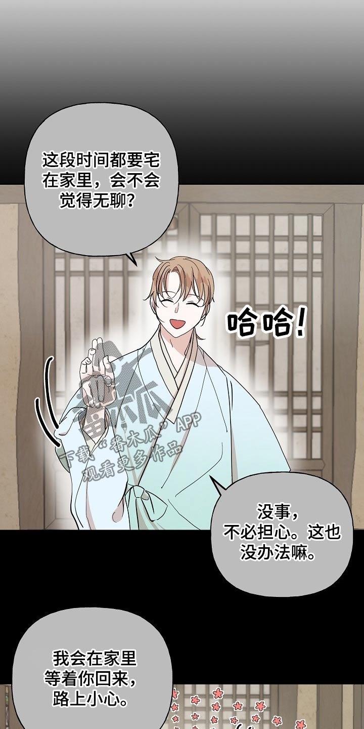 第50章：鬼魂