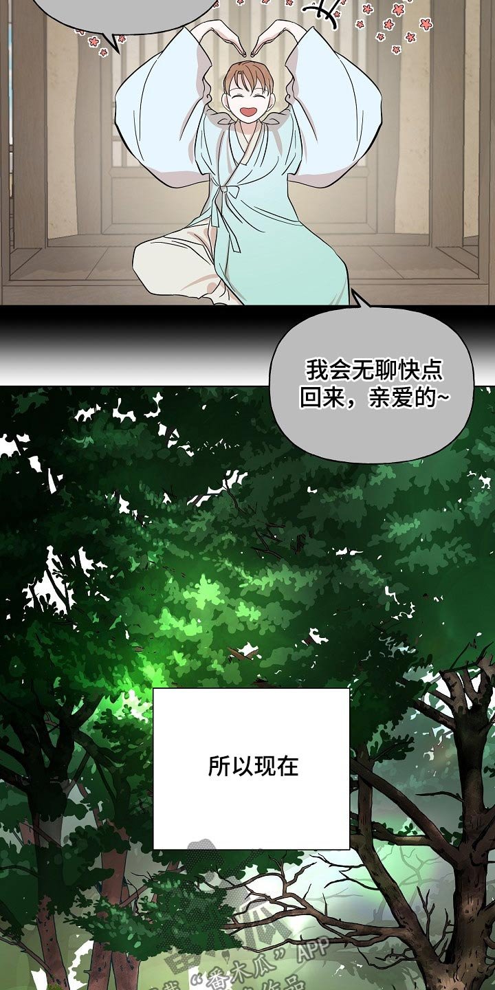 第50章：鬼魂