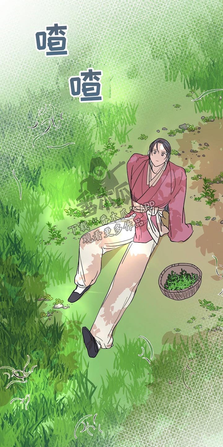 第50章：鬼魂