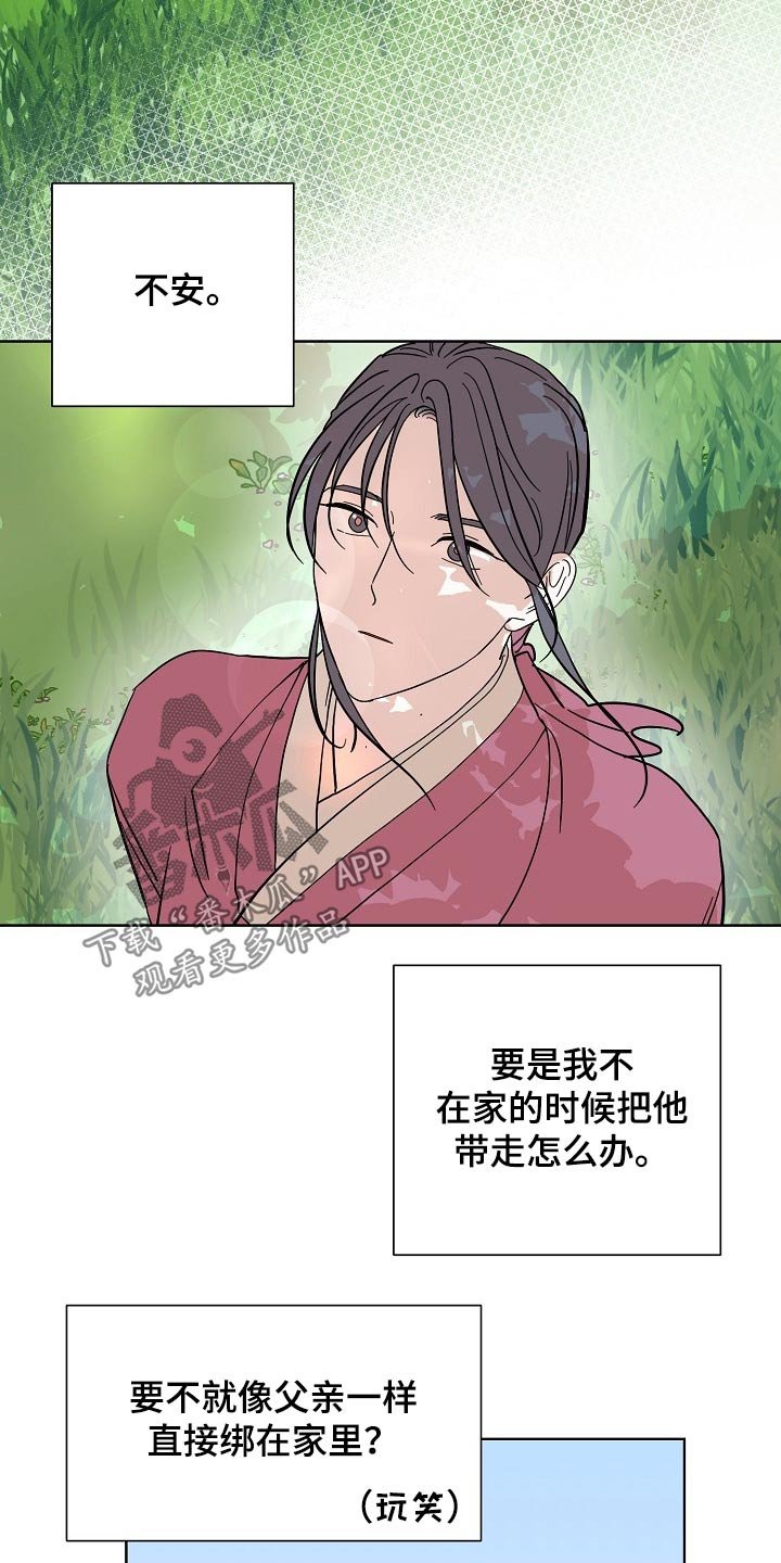 第50章：鬼魂