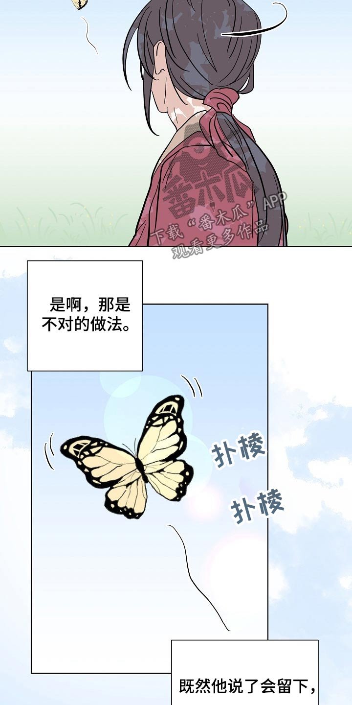 第50章：鬼魂