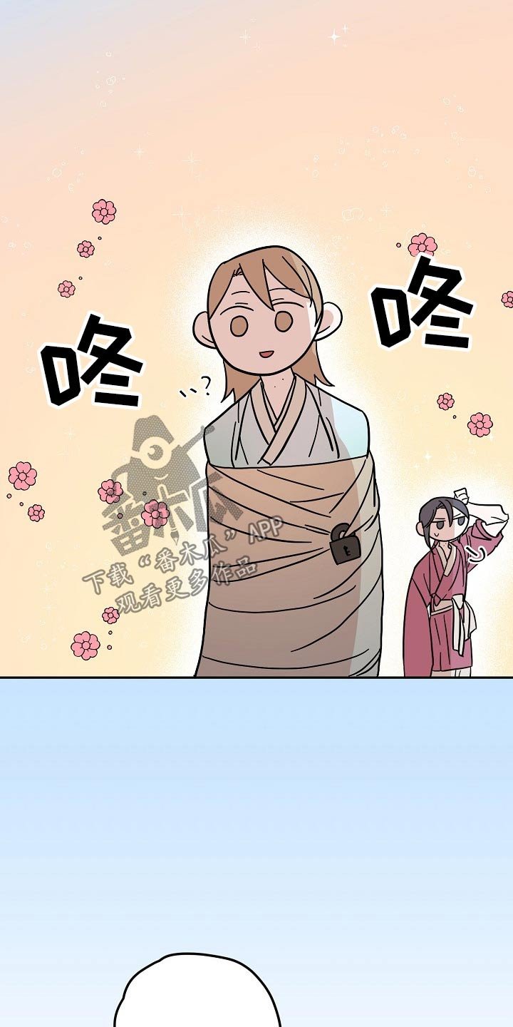 第50章：鬼魂