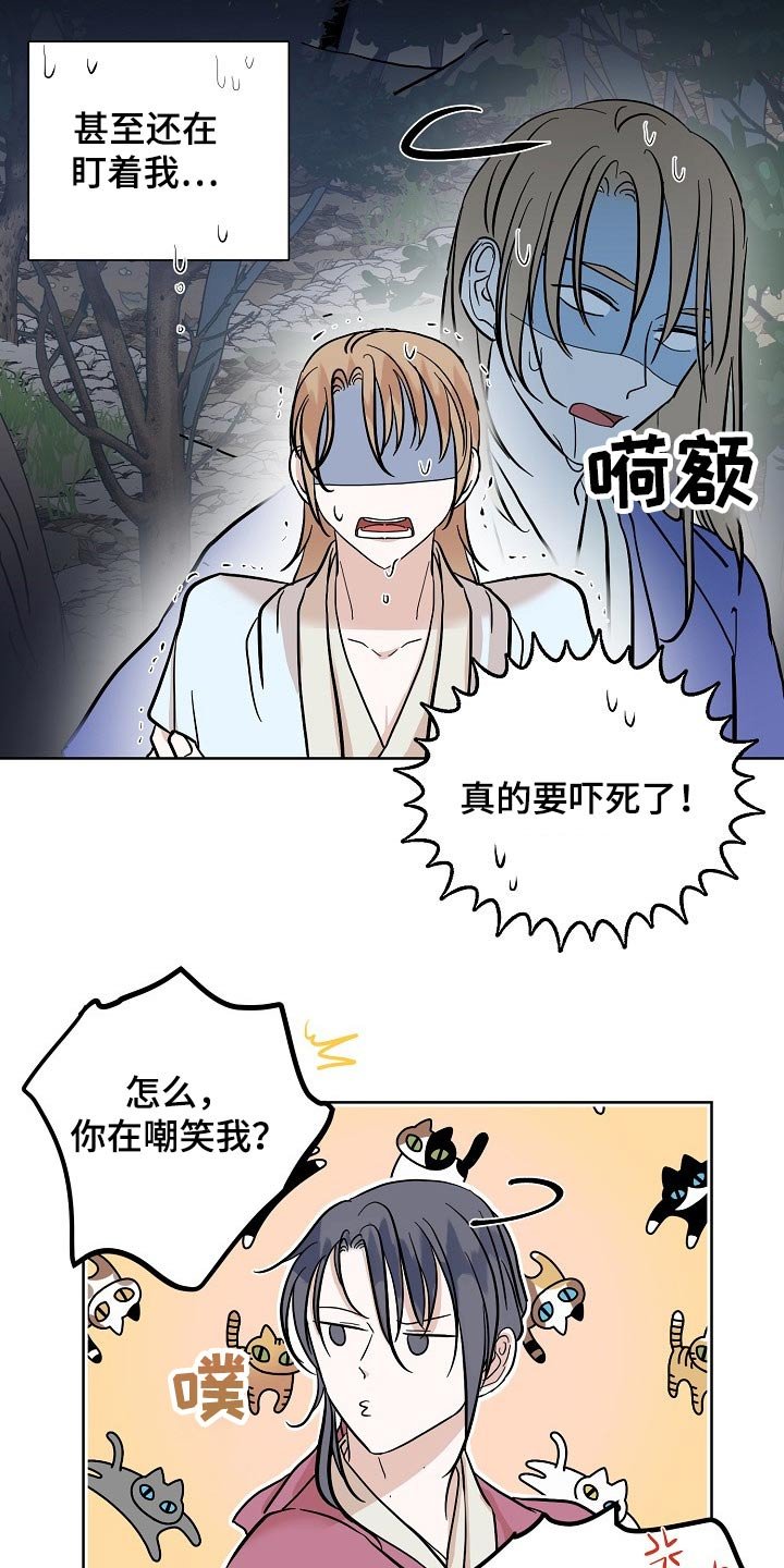 第50章：鬼魂