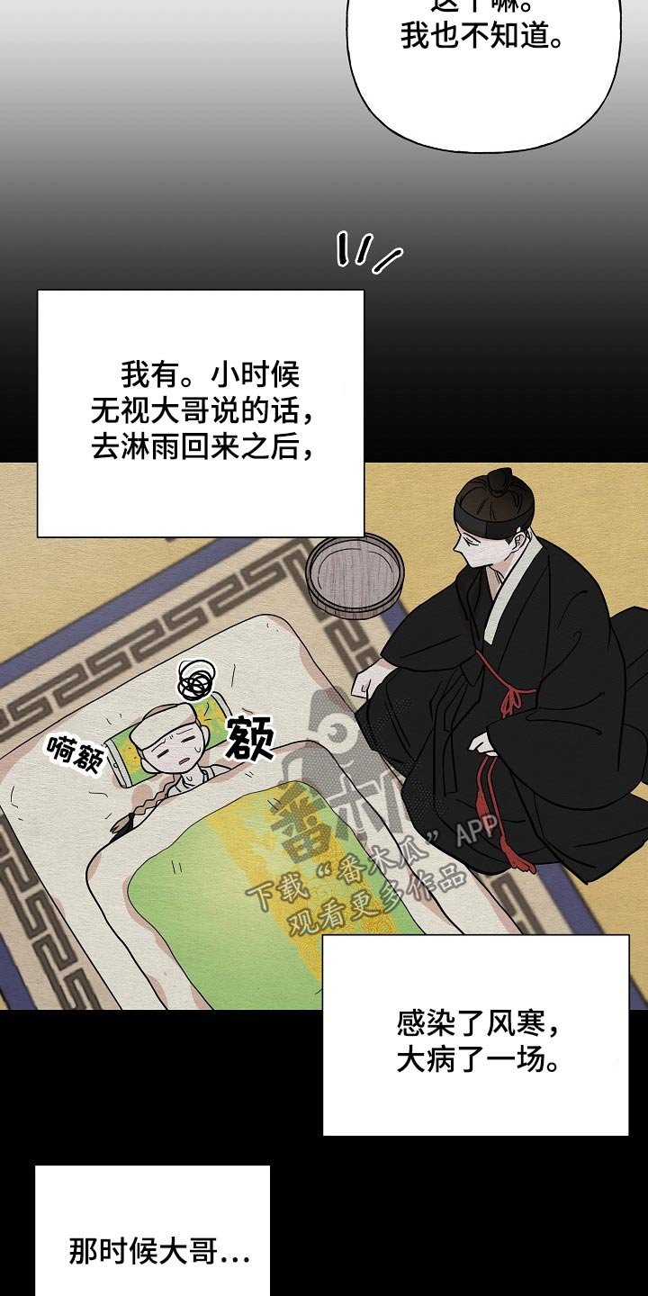 第50章：鬼魂