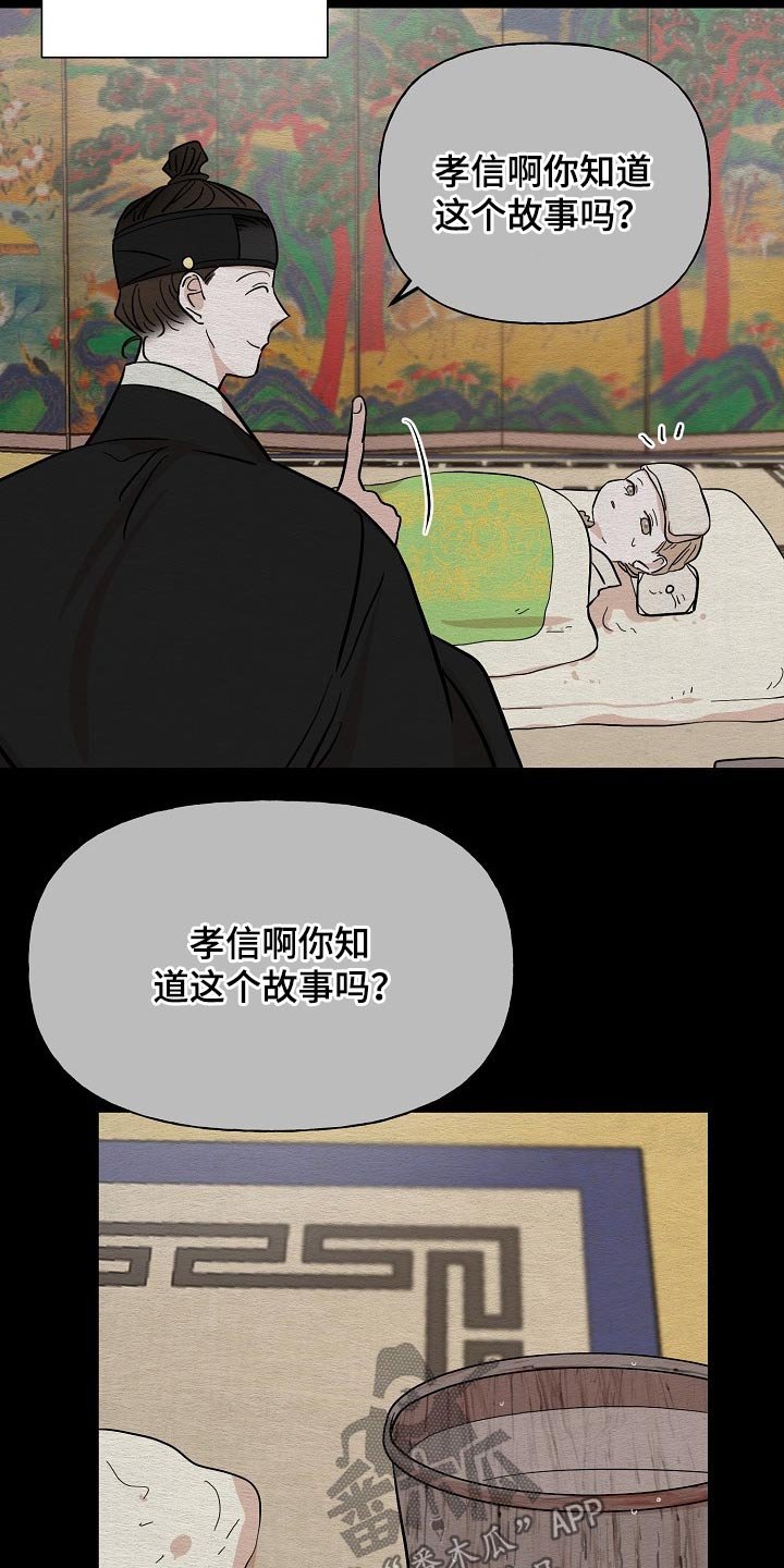 第50章：鬼魂