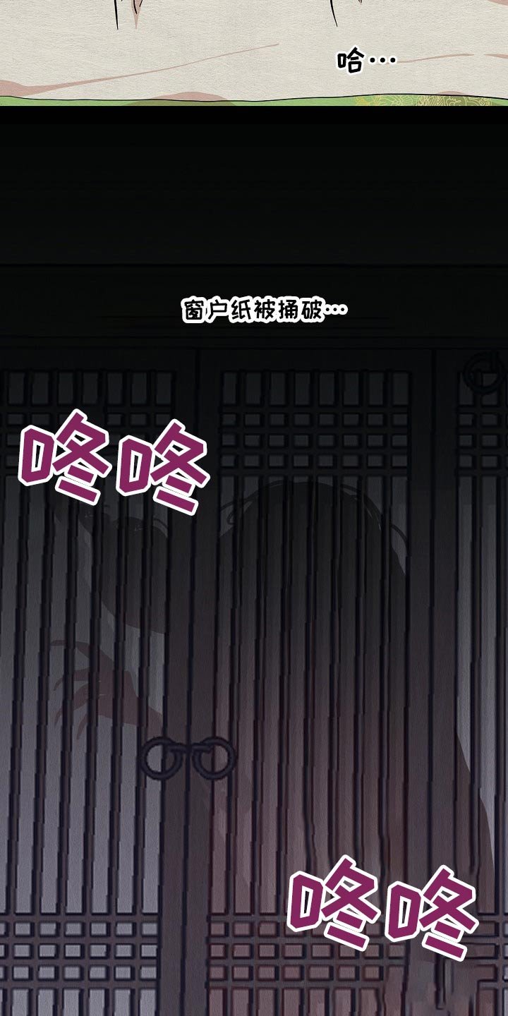 第50章：鬼魂