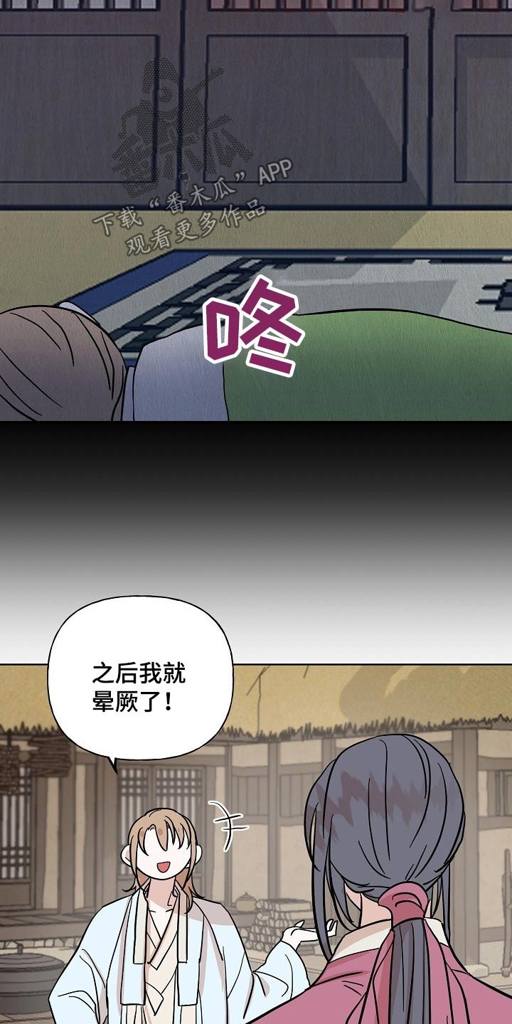 第50章：鬼魂