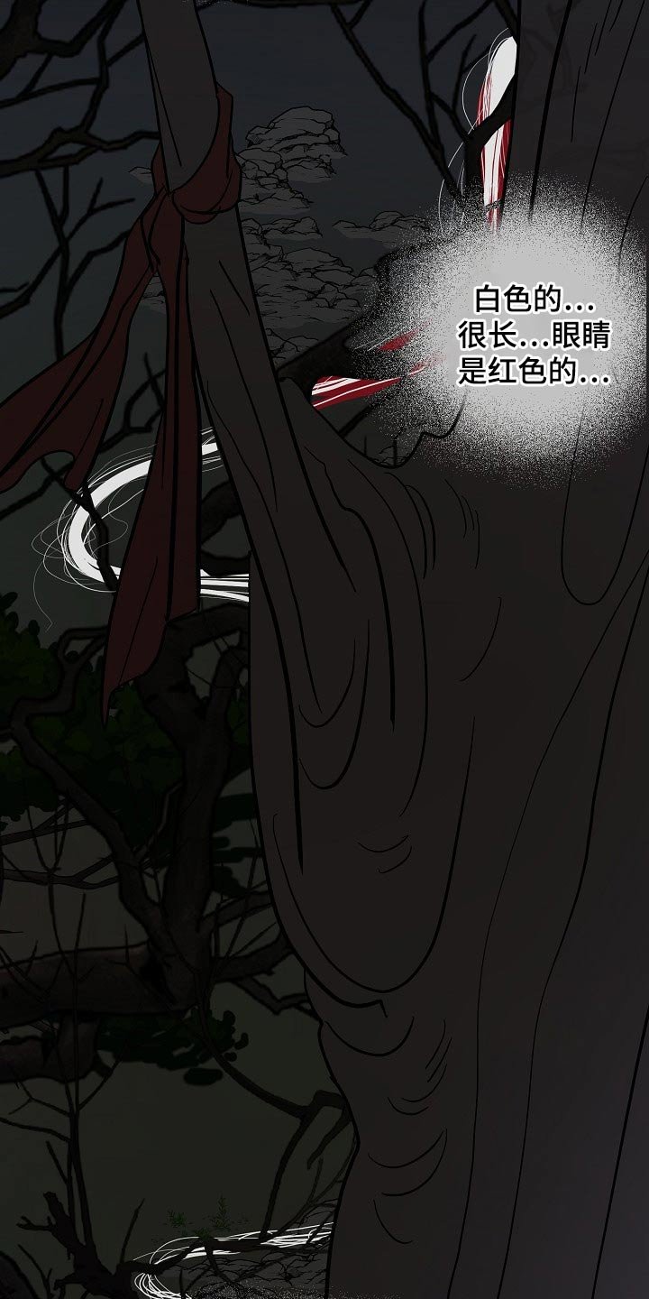 第51章：害怕