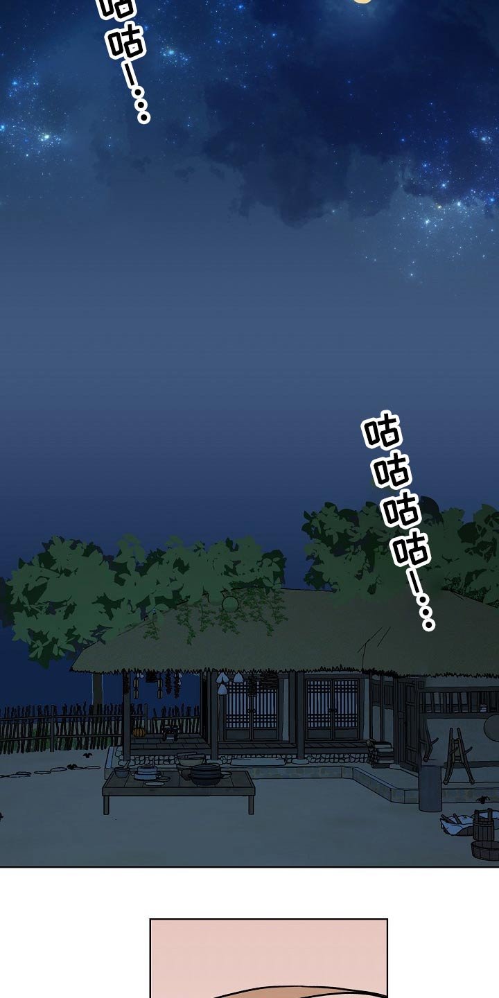 第51章：害怕
