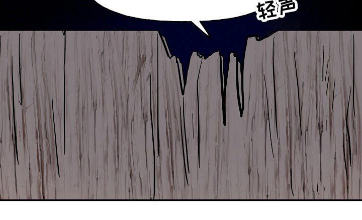 第51章：害怕