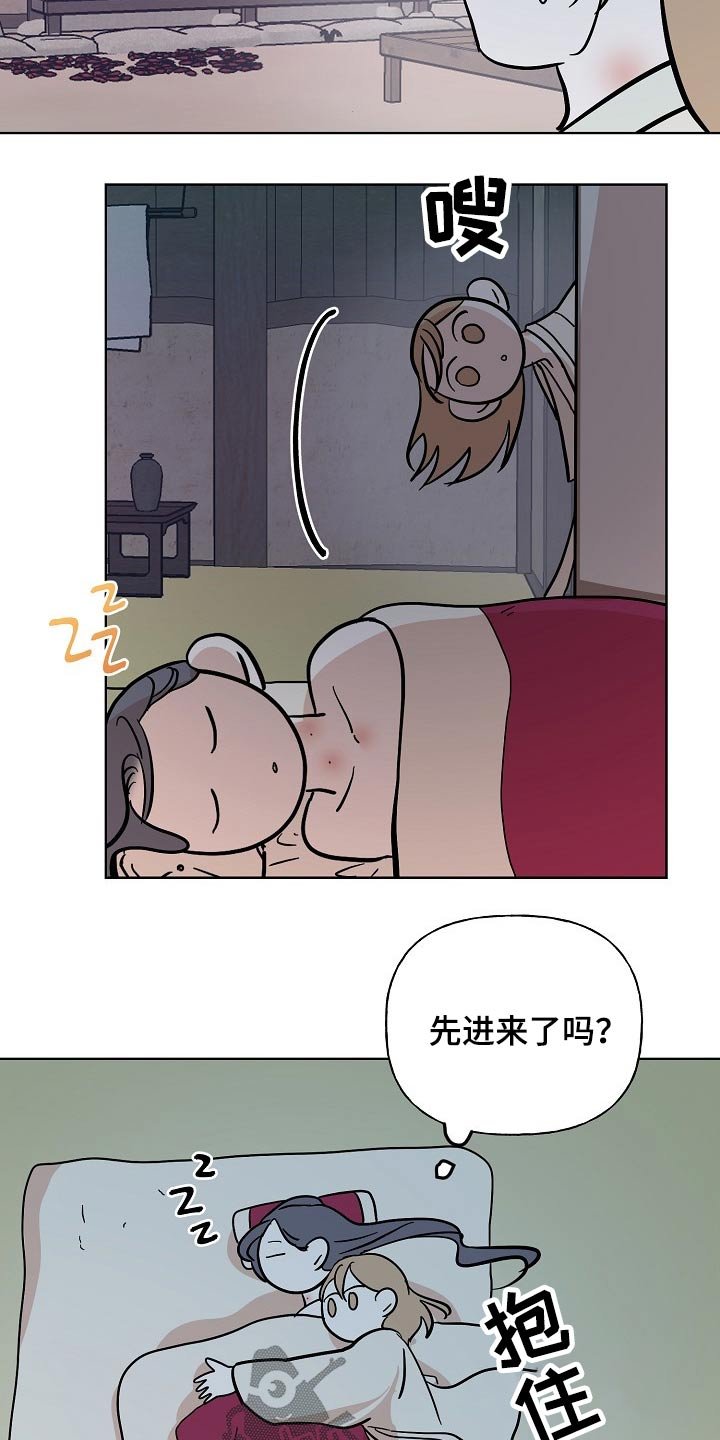 第51章：害怕