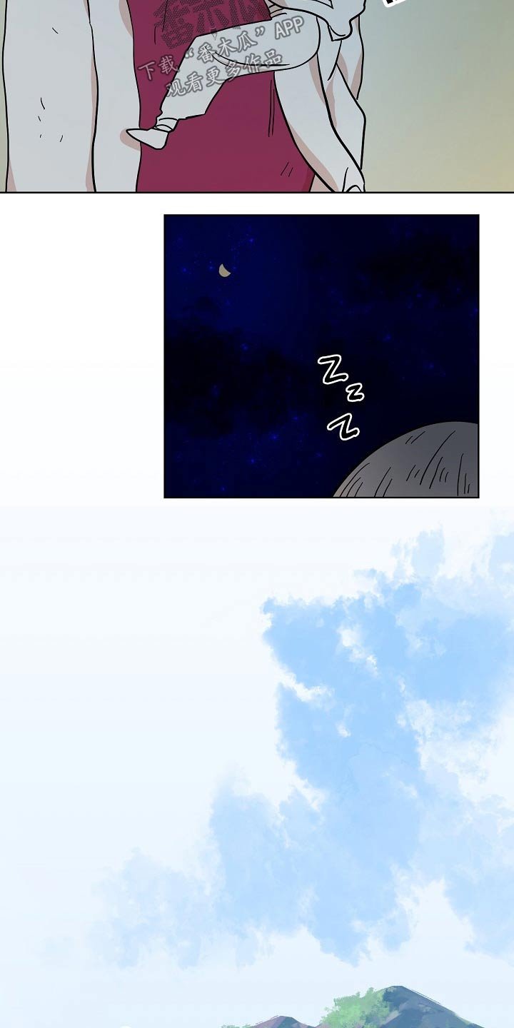 第51章：害怕