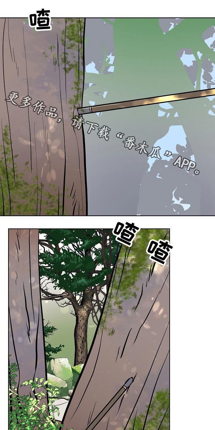 第52章：告知