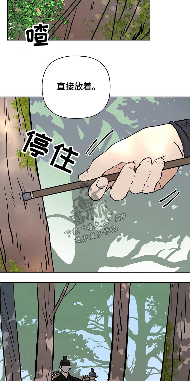第52章：告知