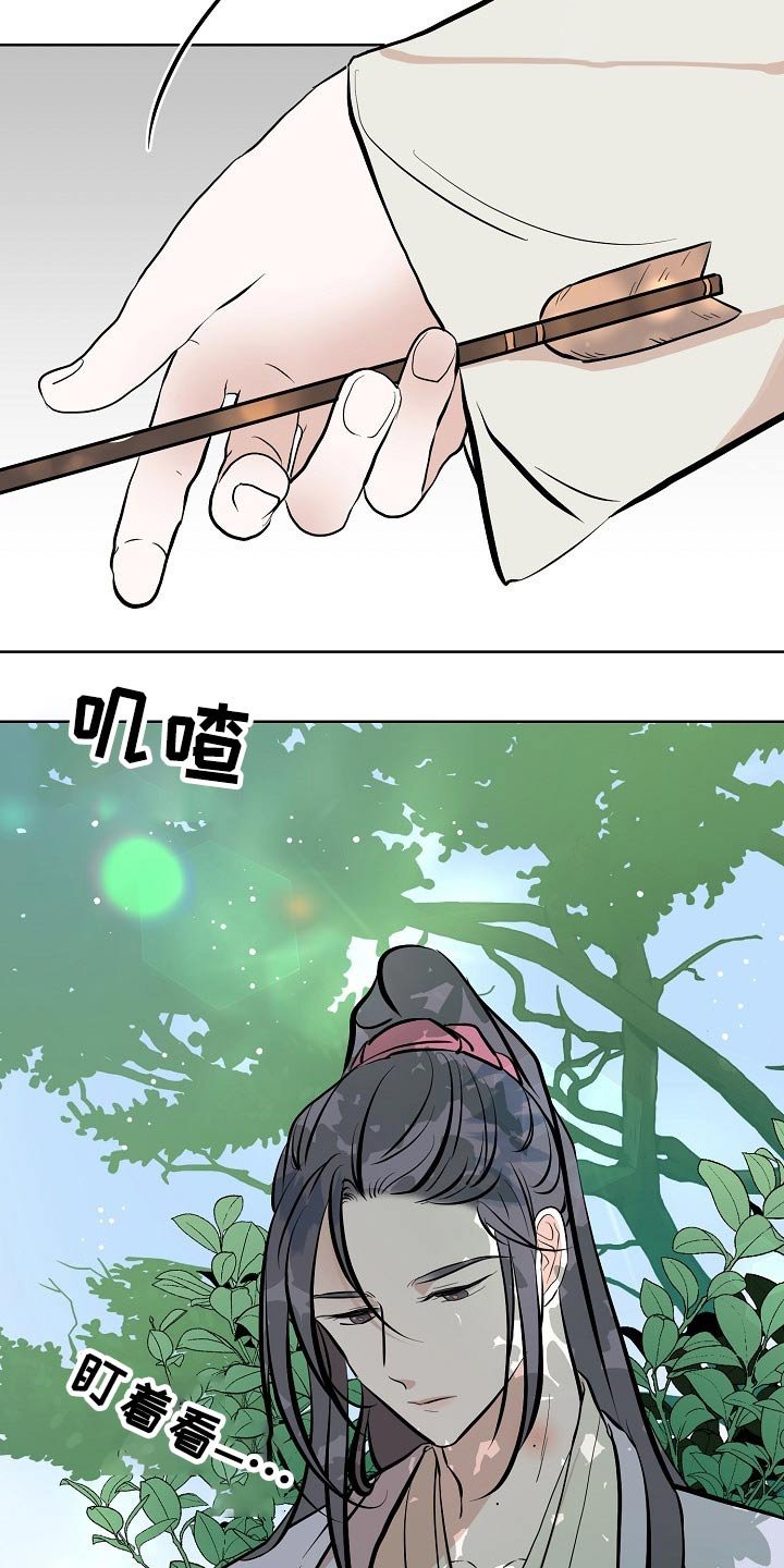 第52章：告知