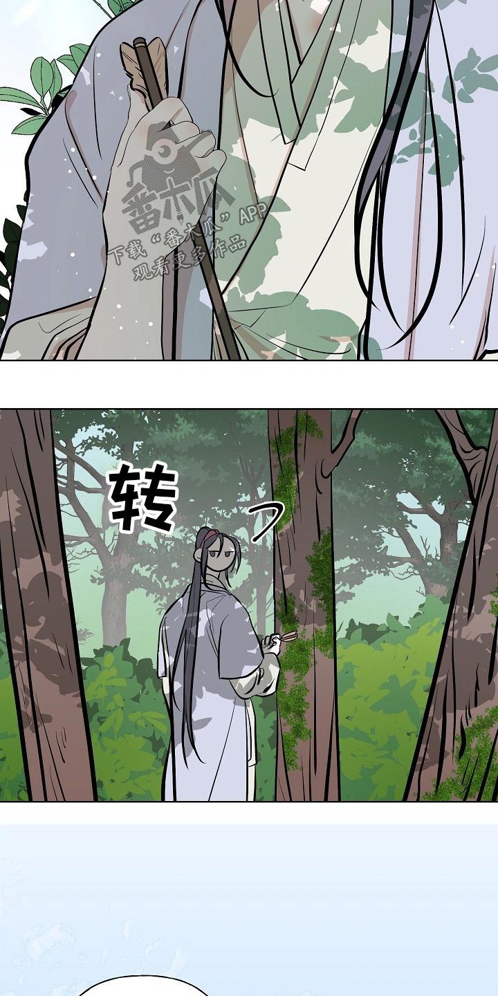 第52章：告知