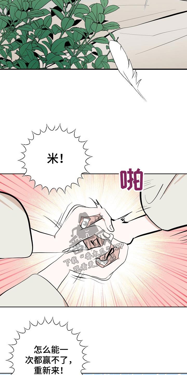 第52章：告知