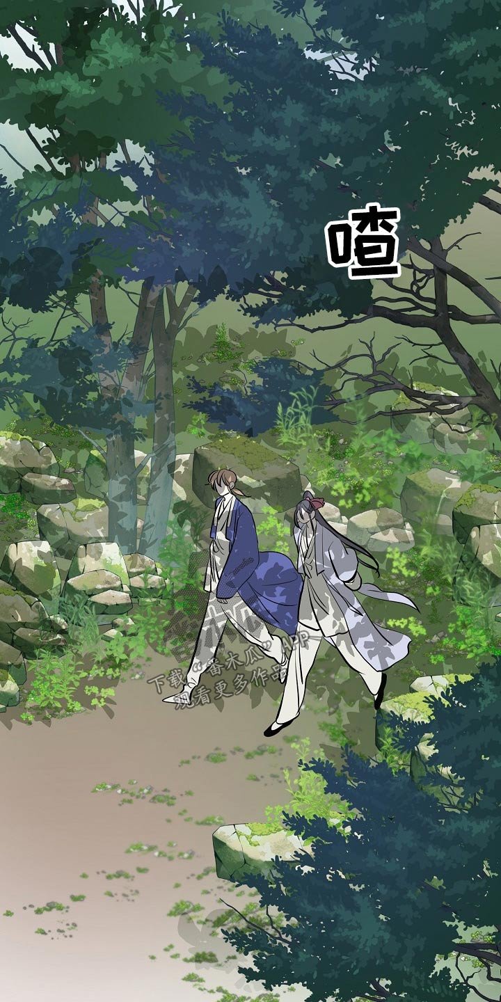 第52章：告知