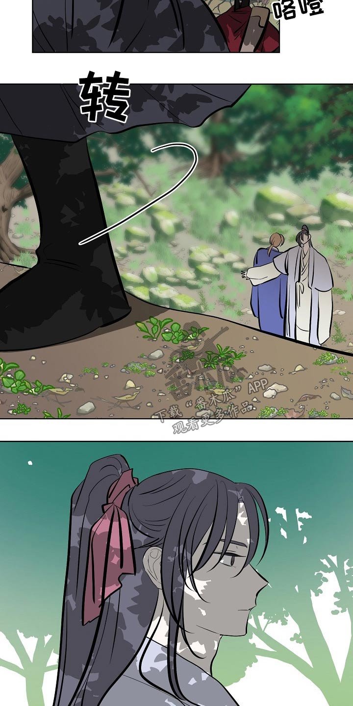 第53章：突然