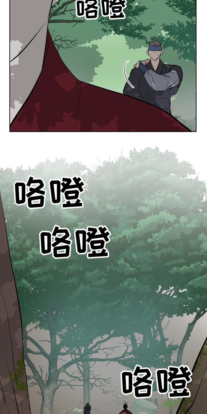 第53章：突然