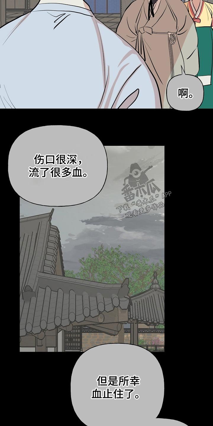 第54章：看望