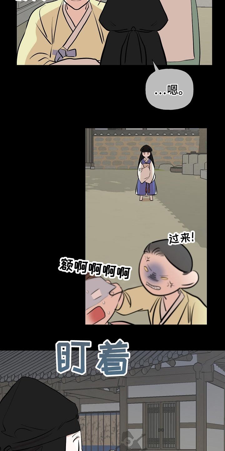 第54章：看望