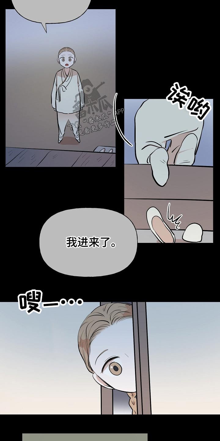 第54章：看望