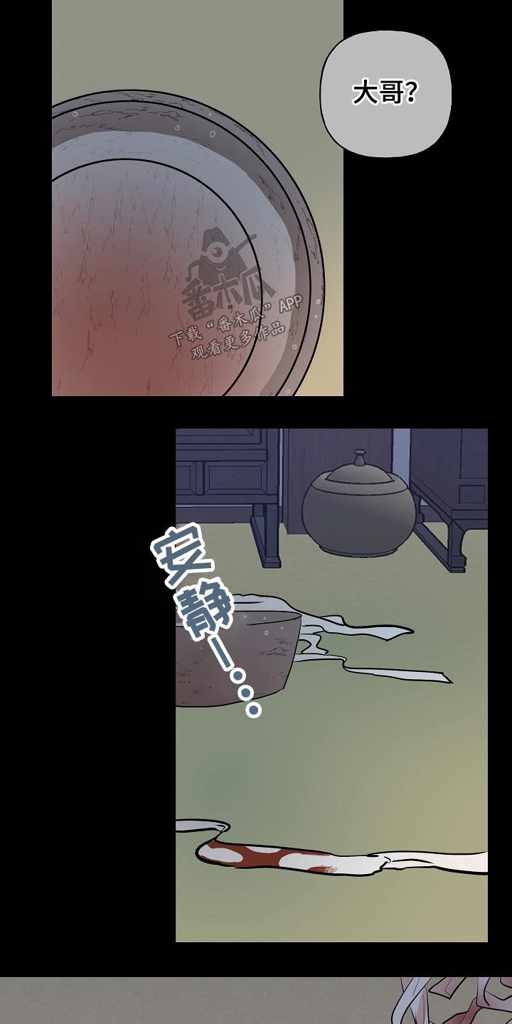 第54章：看望