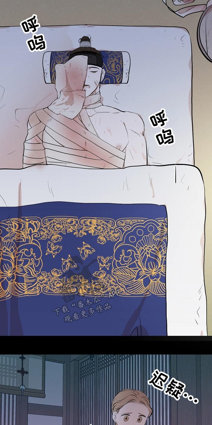 第54章：看望