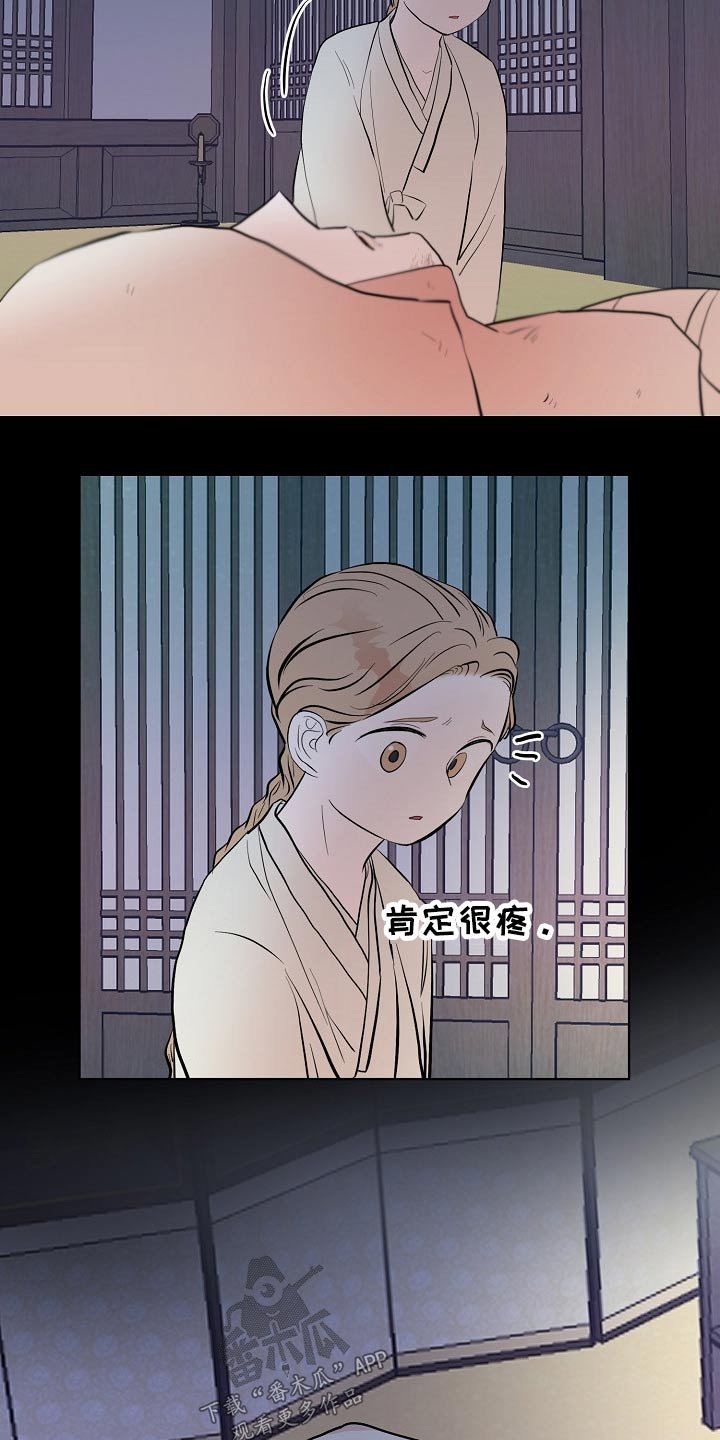 第54章：看望