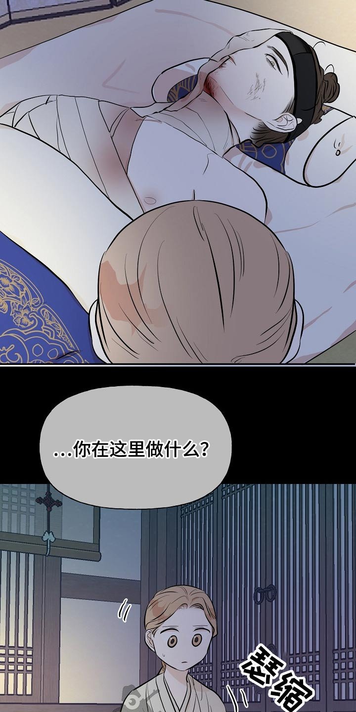 第54章：看望