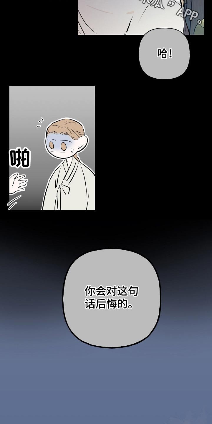 第55章：容颜