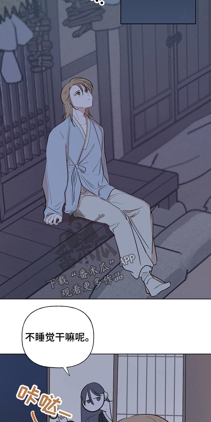 第55章：容颜