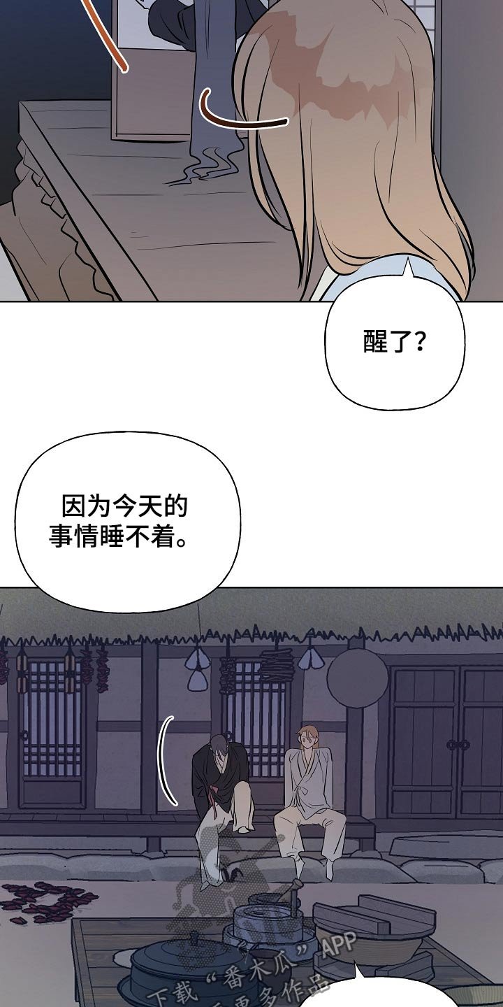 第55章：容颜