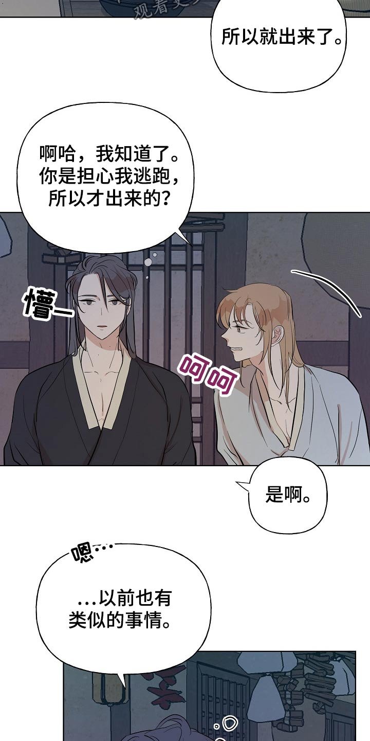 第55章：容颜